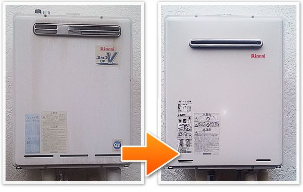 千葉県鎌ケ谷市で給湯器を交換