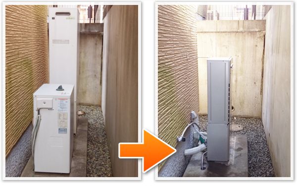 大阪府高槻市芝生町でエコウィル給湯器をエコジョーズに交換