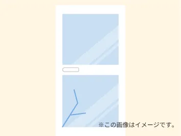 施工前の写真