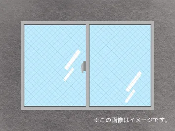 施工後の写真