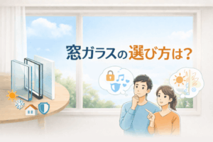 窓ガラスの選び方は？種類ごとの特徴や目的別の選び方を解説！