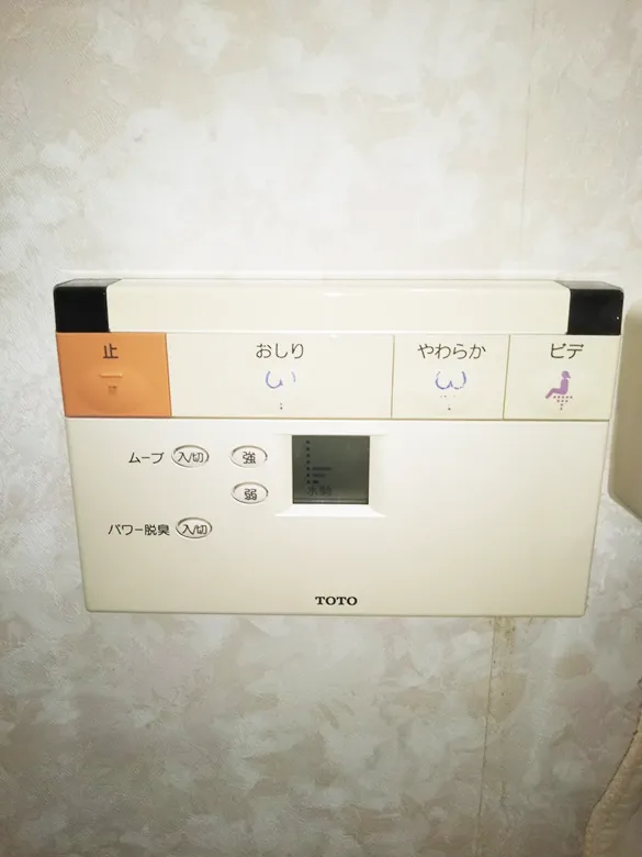 ウォシュレットのリモコンが壊れたので新しいものに交換