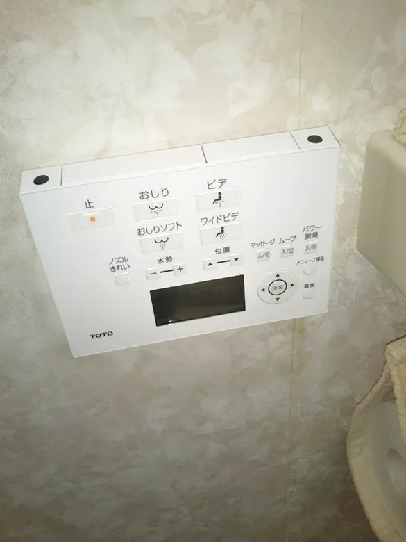 新しいウォシュレットのリモコン