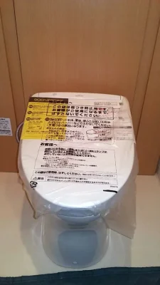 反応しなくなってしまったウォシュレットを交換