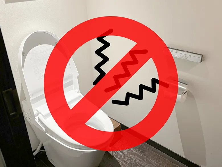 トイレの異音の予防のイメージ