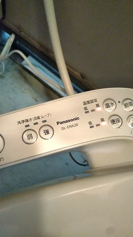 取り付けたウォシュレットのリモコン