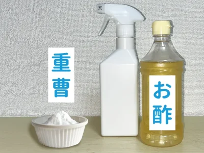 トイレつまりは重曹とお酢だけで解消できる？家にあるものでトイレ詰まりを解消する方法！