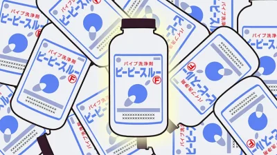 ピーピースルー