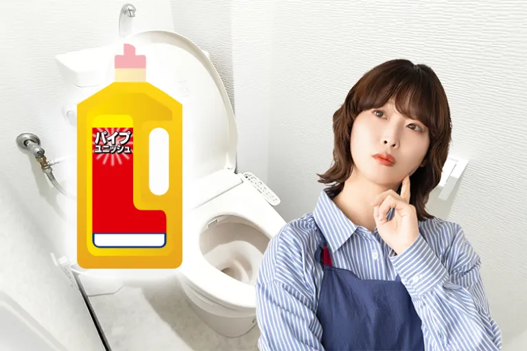 トイレ詰まりにパイプユニッシュは効果がない？