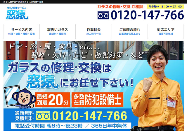 サイトサムネイル